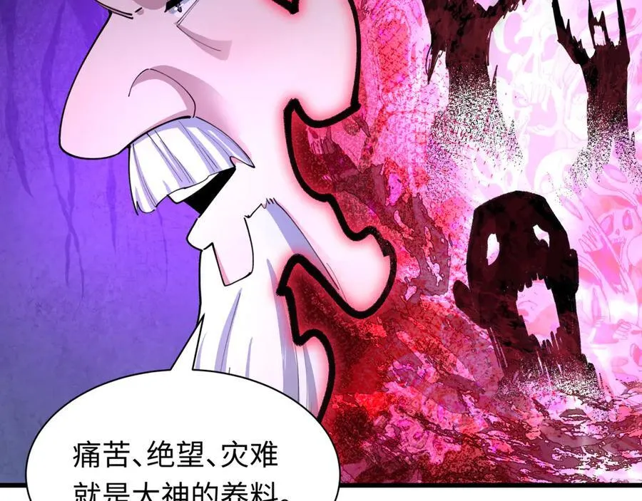 第475话 扶桑篇-忍考开始！11