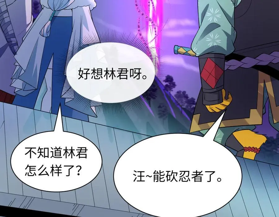 第478话 扶桑篇-忍界大战开始！37