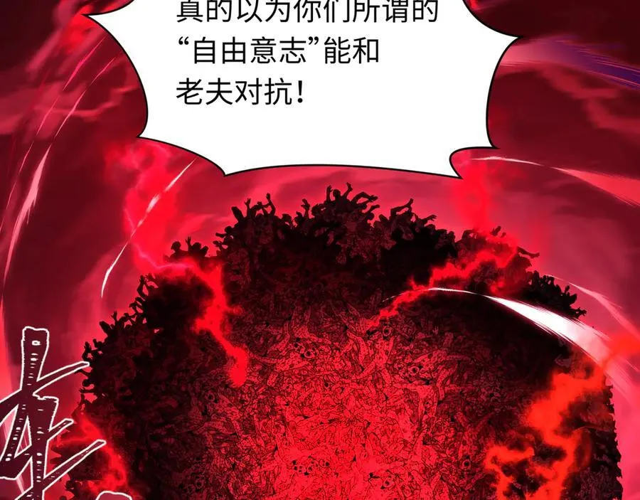 第480话 扶桑篇-终幕之章！27