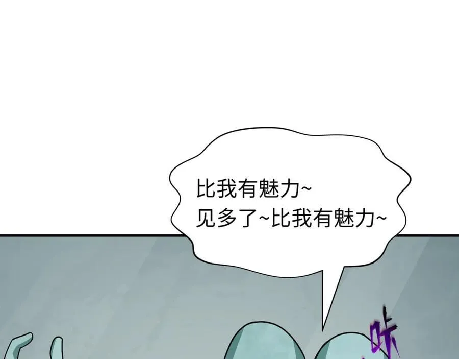第471话 扶桑篇-破防的会长！173