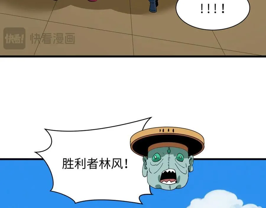 第474话 扶桑篇—黑暗补课界！26