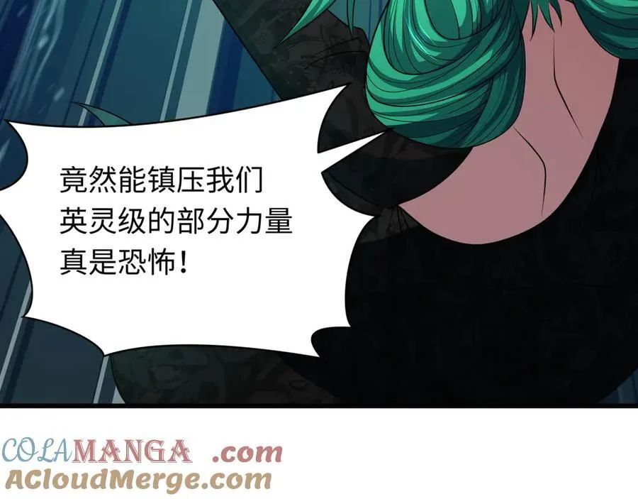 第479话 扶桑篇-鬼观音！176