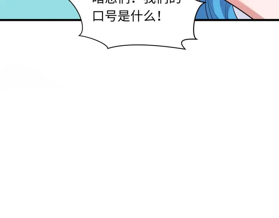 第474话 扶桑篇—黑暗补课界！163