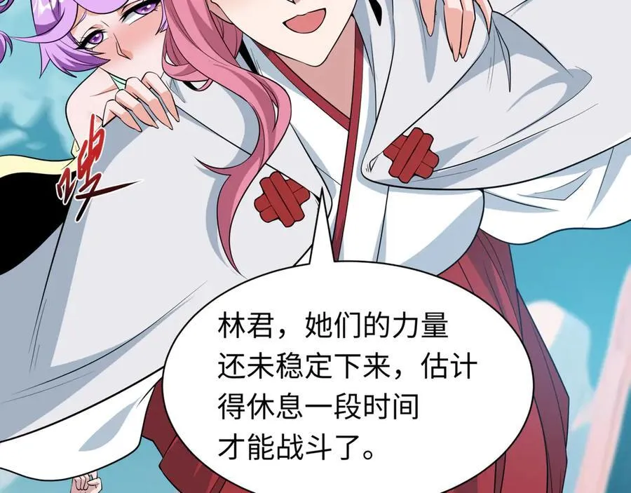 第488话 扶桑篇-请成为新的忍影大人！163