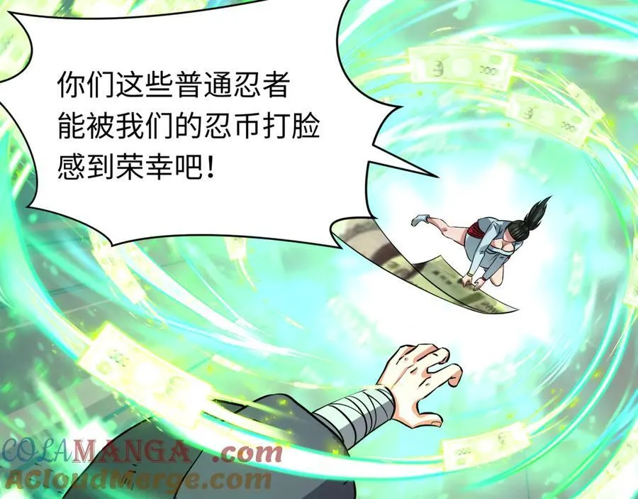 第476话 扶桑篇-氪金忍术战！76