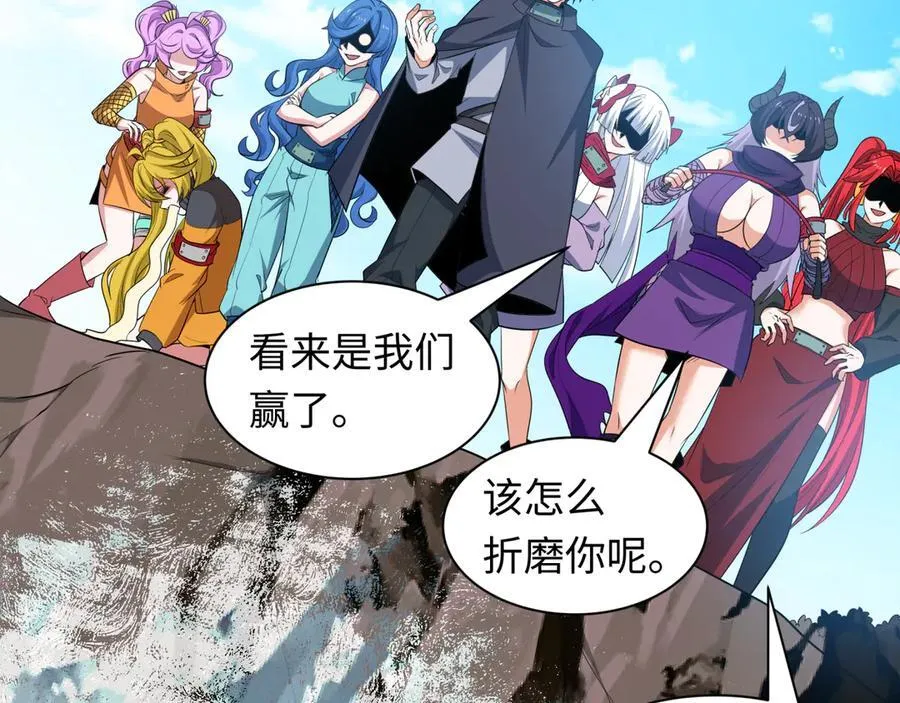 第465话 扶桑篇-晨训胜利者！121