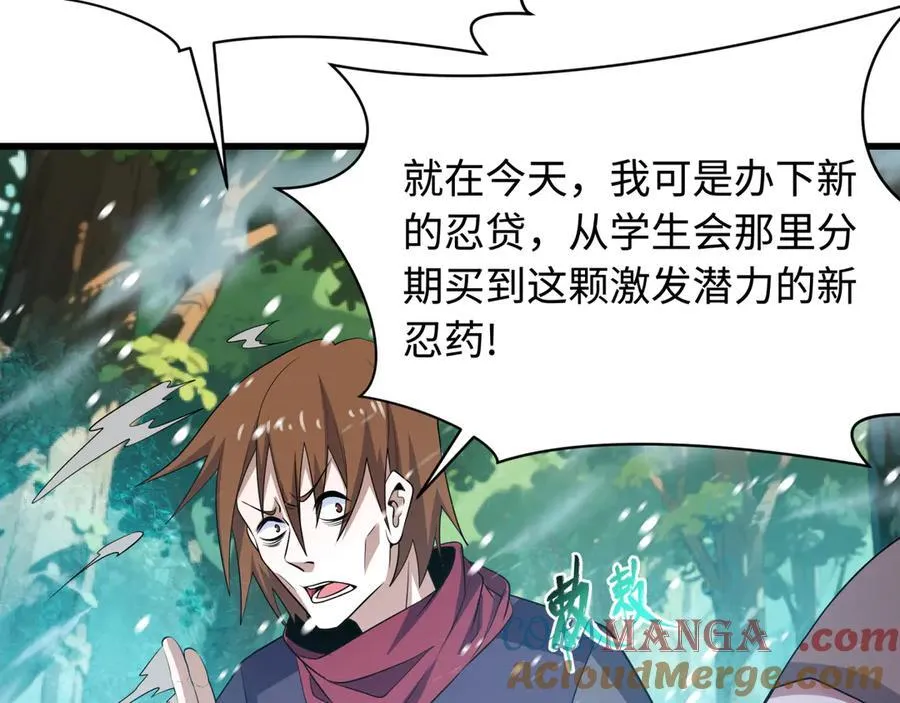 第465话 扶桑篇-晨训胜利者！12