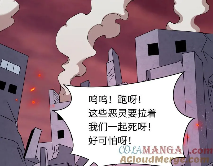 第482话 扶桑篇-暗忍们的觉悟！200