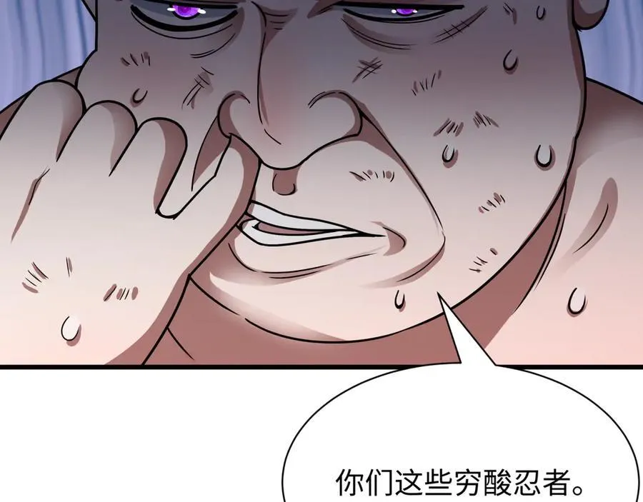 第471话 扶桑篇-破防的会长！21