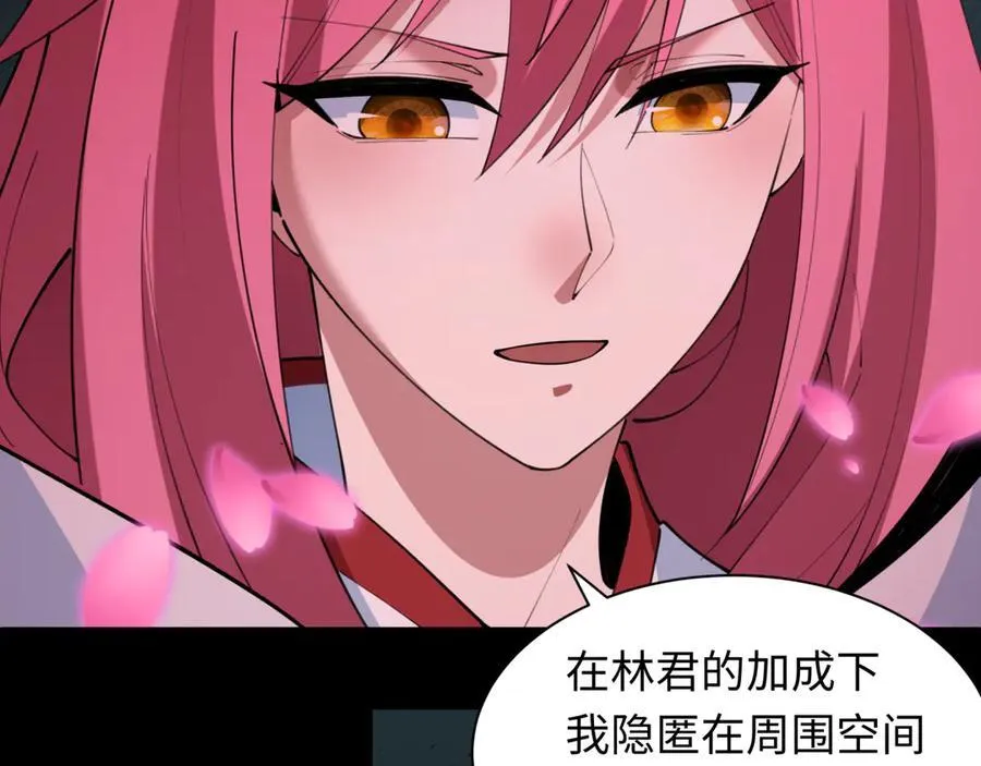 第482话 扶桑篇-暗忍们的觉悟！106