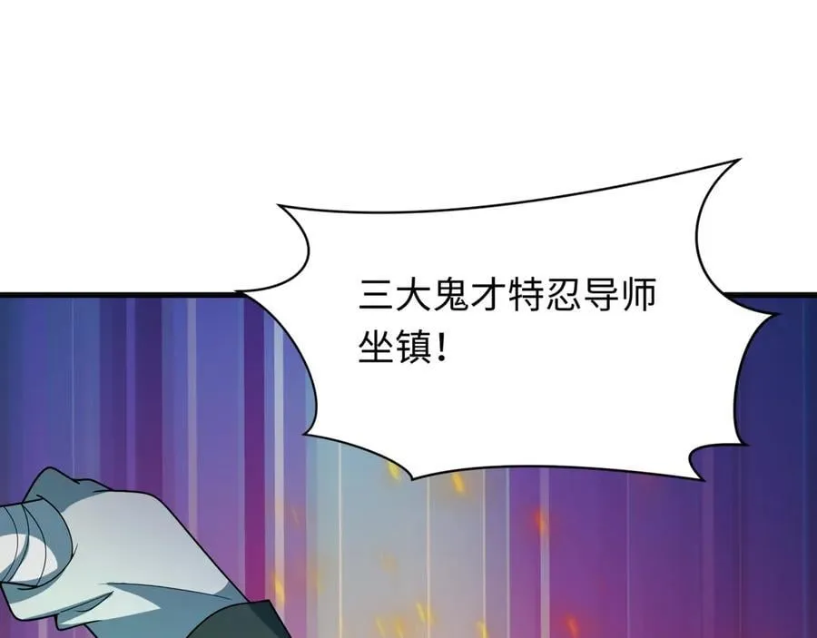 第467话 扶桑篇-特忍补习班！35