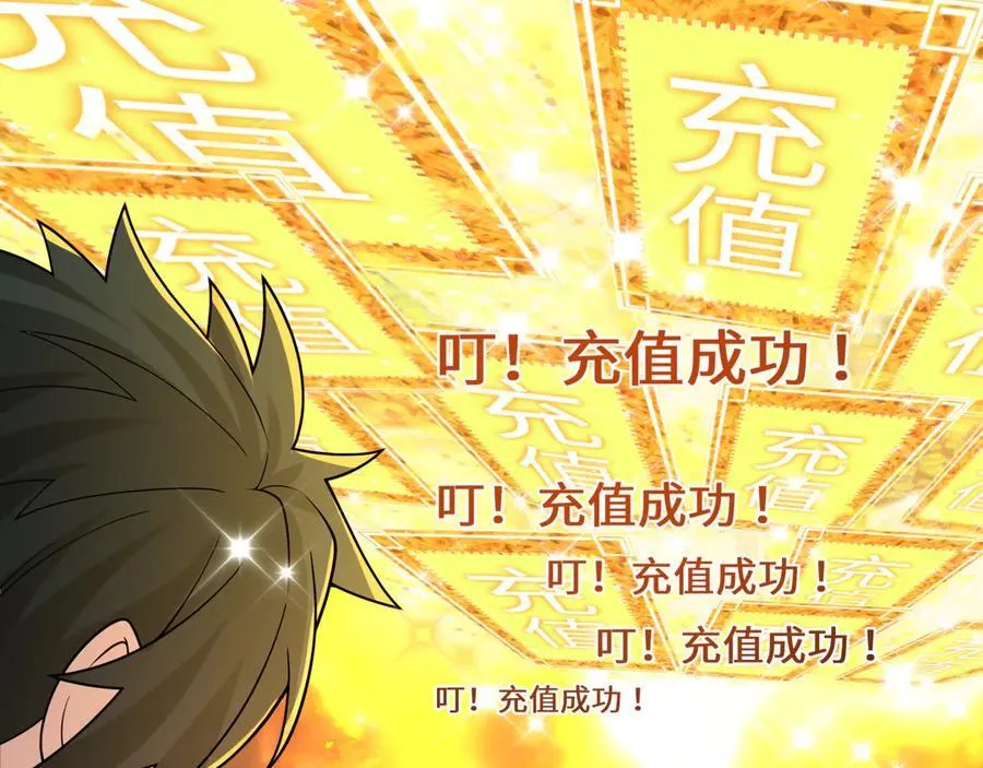 第476话 扶桑篇-氪金忍术战！195