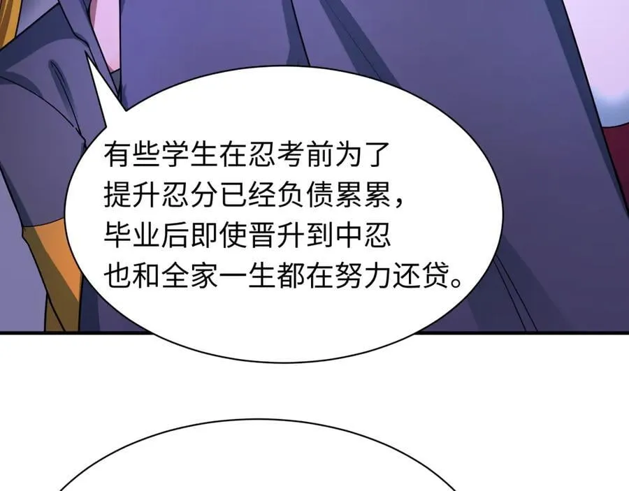 第469话 扶桑篇-抵押灵魂！82