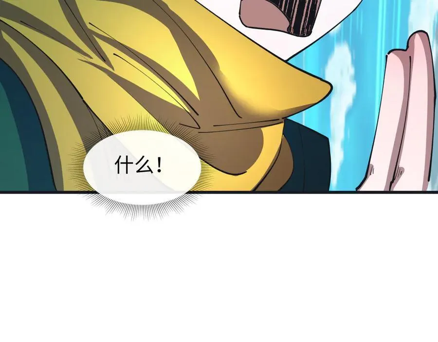 第468话 扶桑篇-文体之战！105