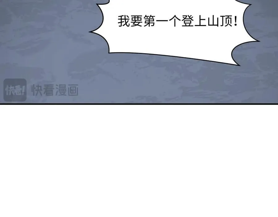 第463话 扶桑篇-残酷的忍者竞争！59