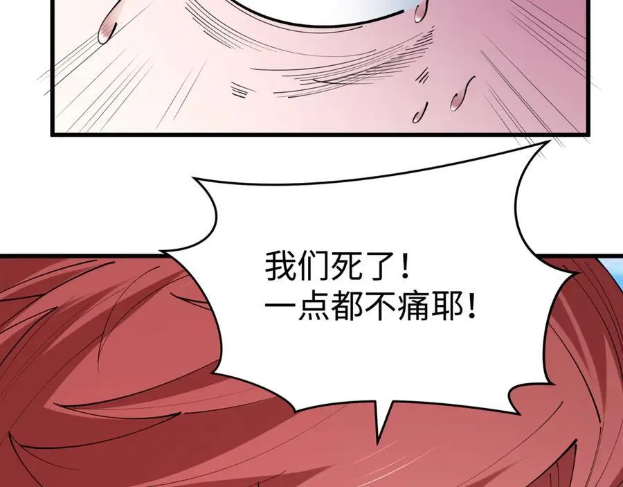 第466话 扶桑篇-忍界黑暗！101