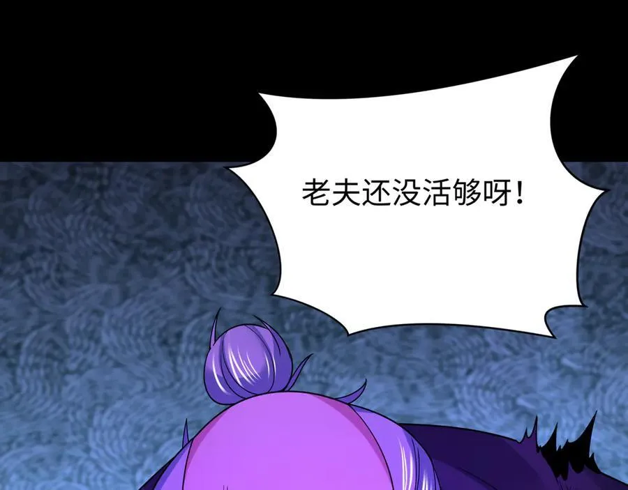 第487话 扶桑篇-瞻仰忍影大人！11