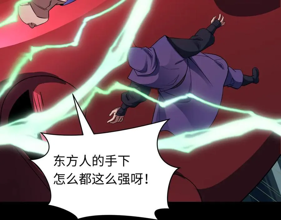 第480话 扶桑篇-终幕之章！119