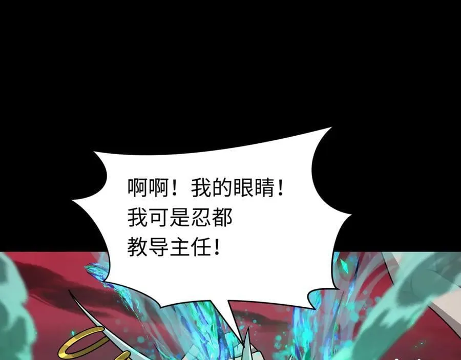 第482话 扶桑篇-暗忍们的觉悟！65
