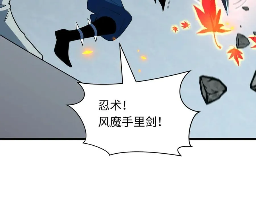第468话 扶桑篇-文体之战！41