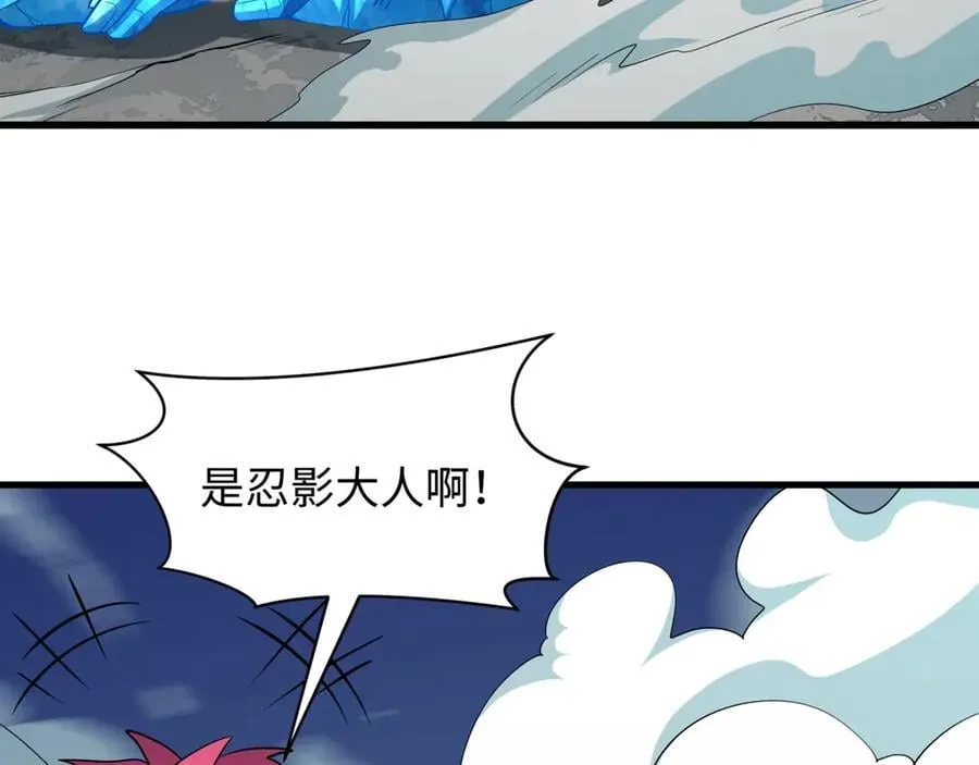 第487话 扶桑篇-瞻仰忍影大人！146