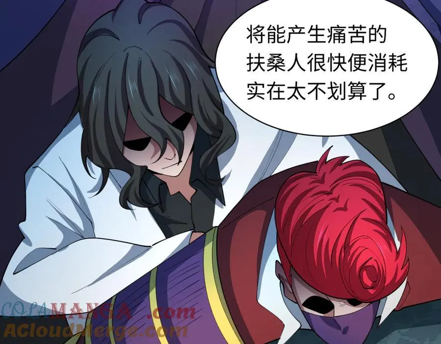 第475话 扶桑篇-忍考开始！16