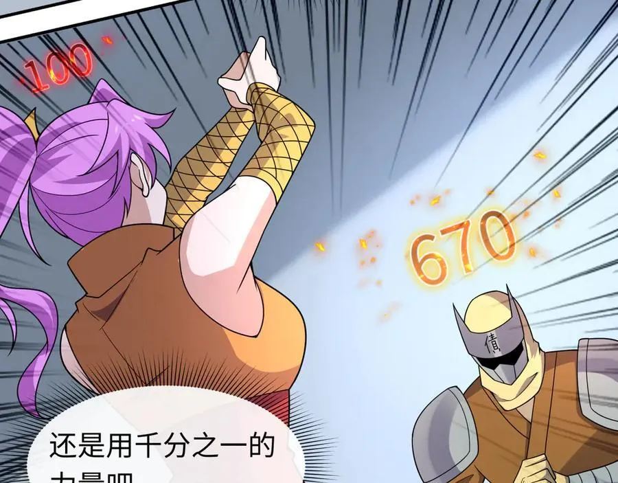 第469话 扶桑篇-抵押灵魂！139