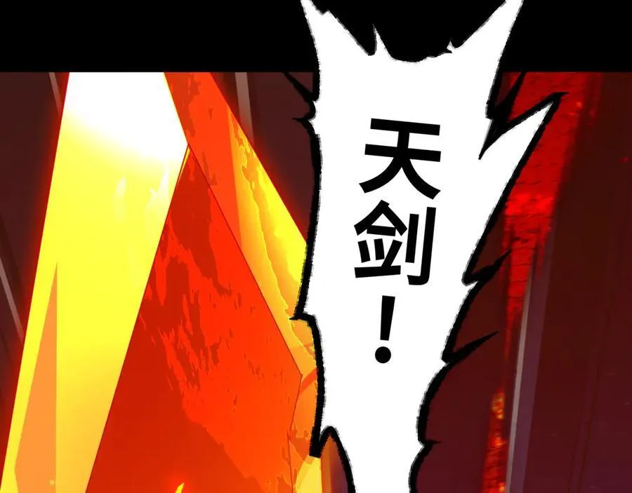 第484话 扶桑篇-黑化三人组！31