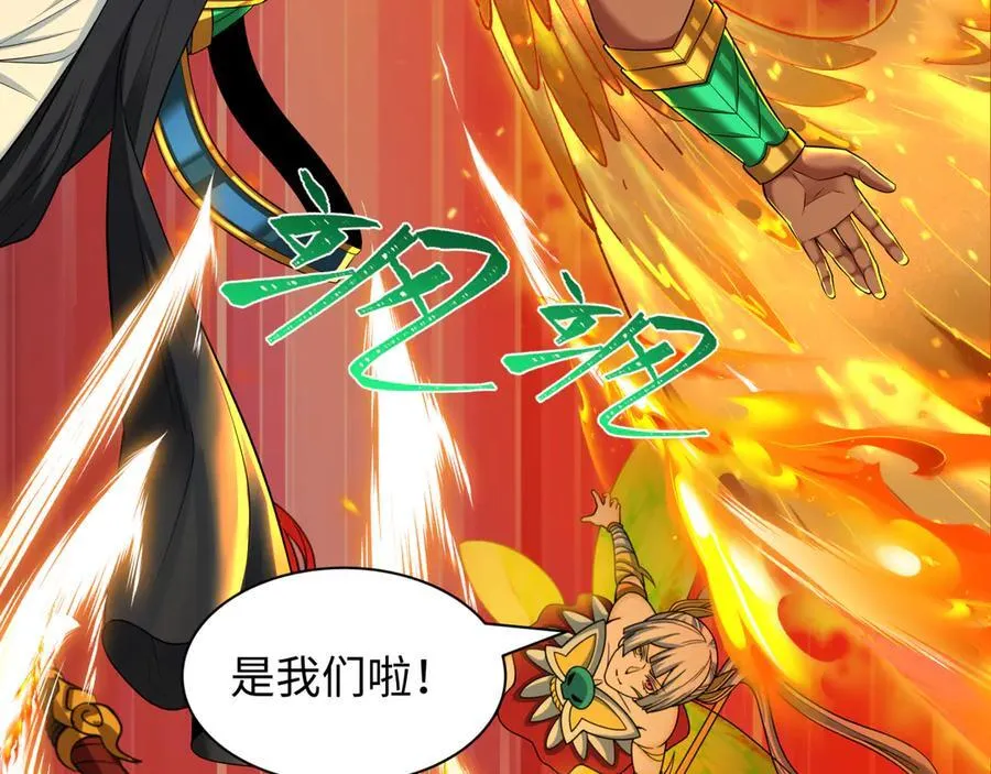 第478话 扶桑篇-忍界大战开始！181