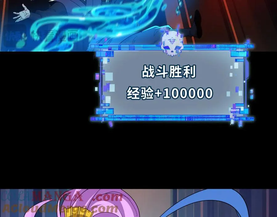 第480话 扶桑篇-终幕之章！96