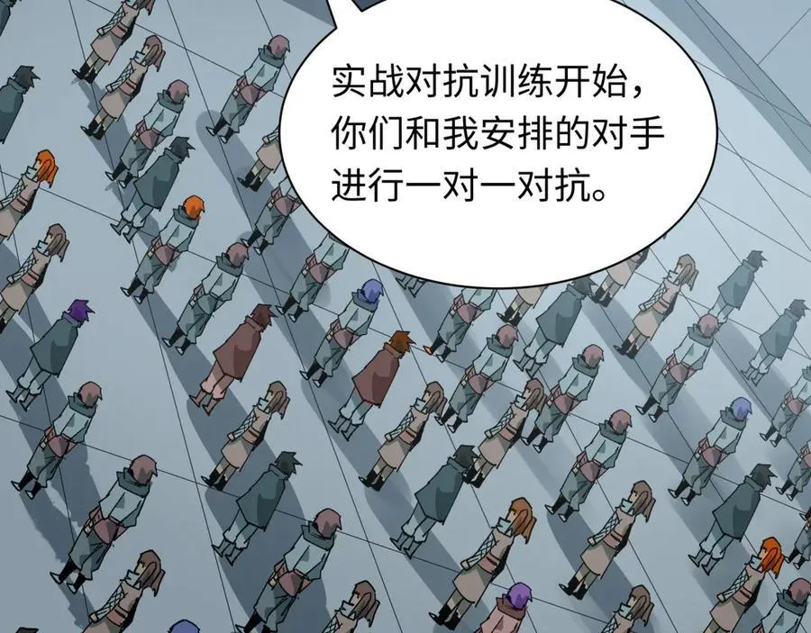 第469话 扶桑篇-抵押灵魂！133