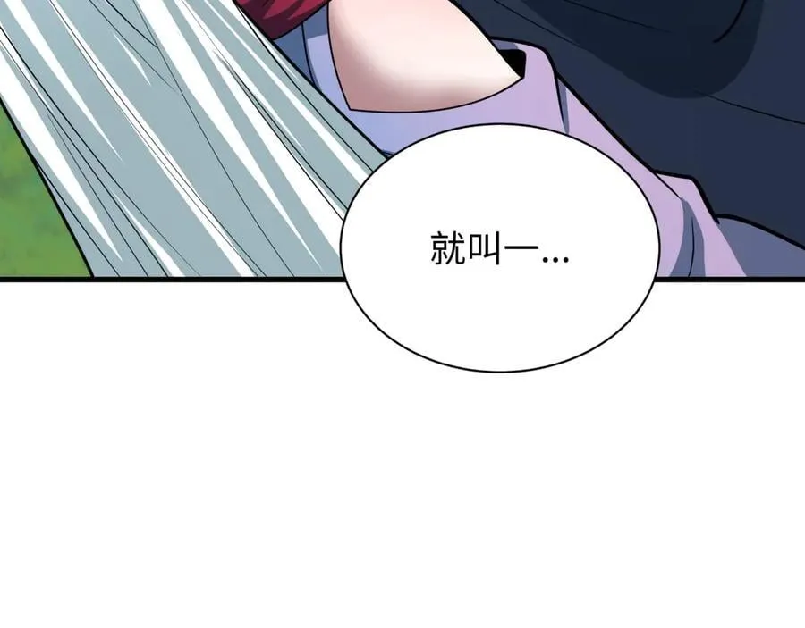 第464话 扶桑篇-千分之一的力量！73