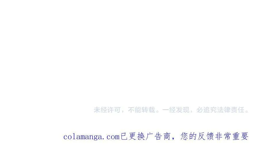 第479话 扶桑篇-鬼观音！223