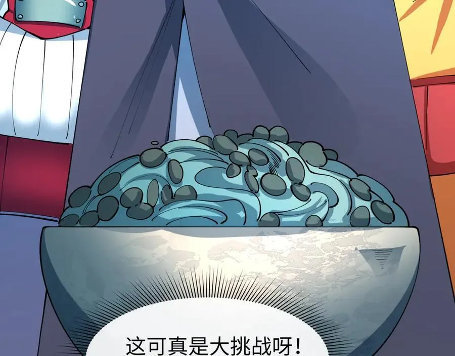 第468话 扶桑篇-文体之战！129