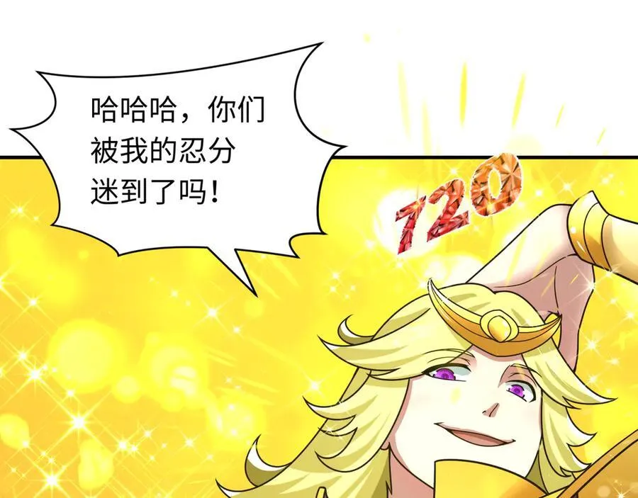 第468话 扶桑篇-文体之战！177