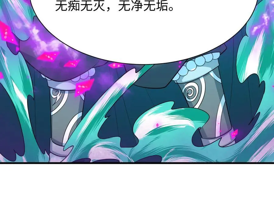 第479话 扶桑篇-鬼观音！22