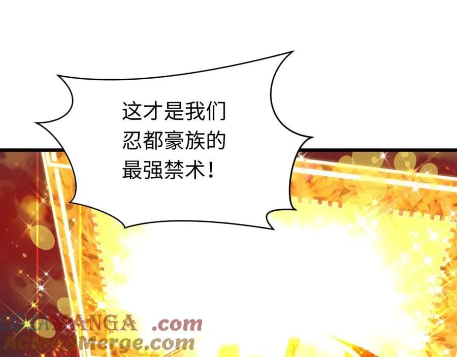 第477话 扶桑篇-全体满分！忍界大战将起！48