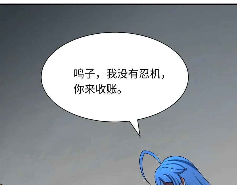 第473话 扶桑篇-德川家德真身的猜测！69