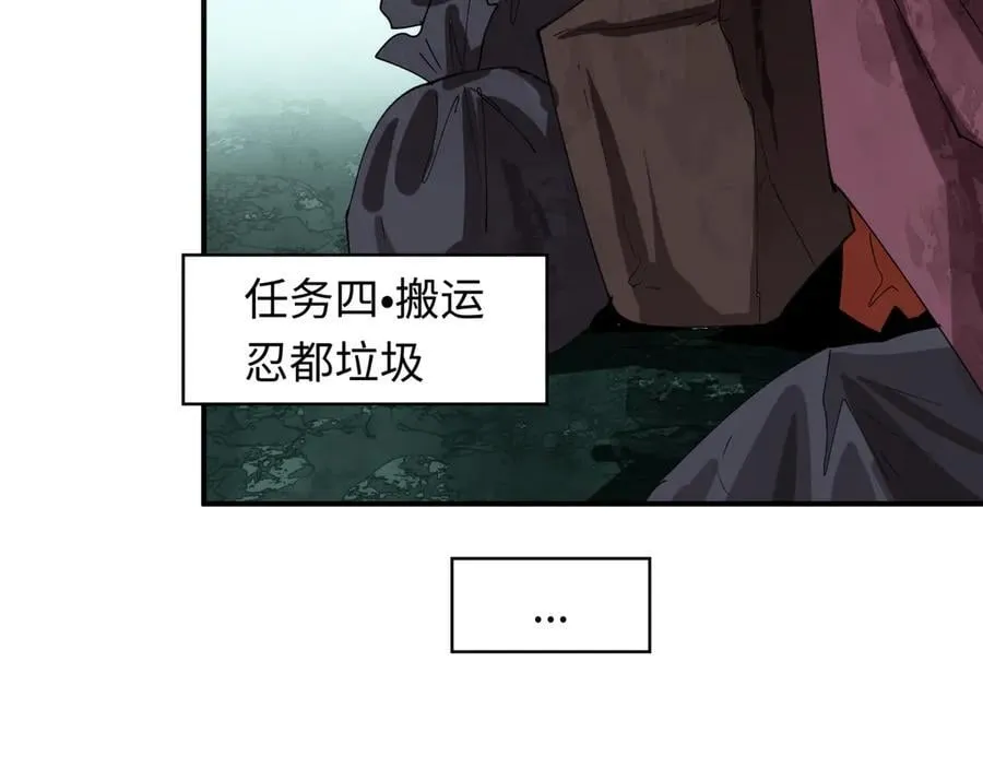 第472话- 林风遭遇黑中介！99