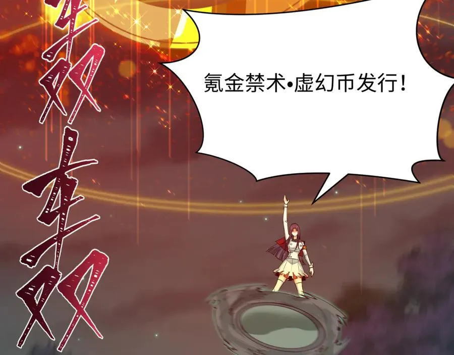第477话 扶桑篇-全体满分！忍界大战将起！50