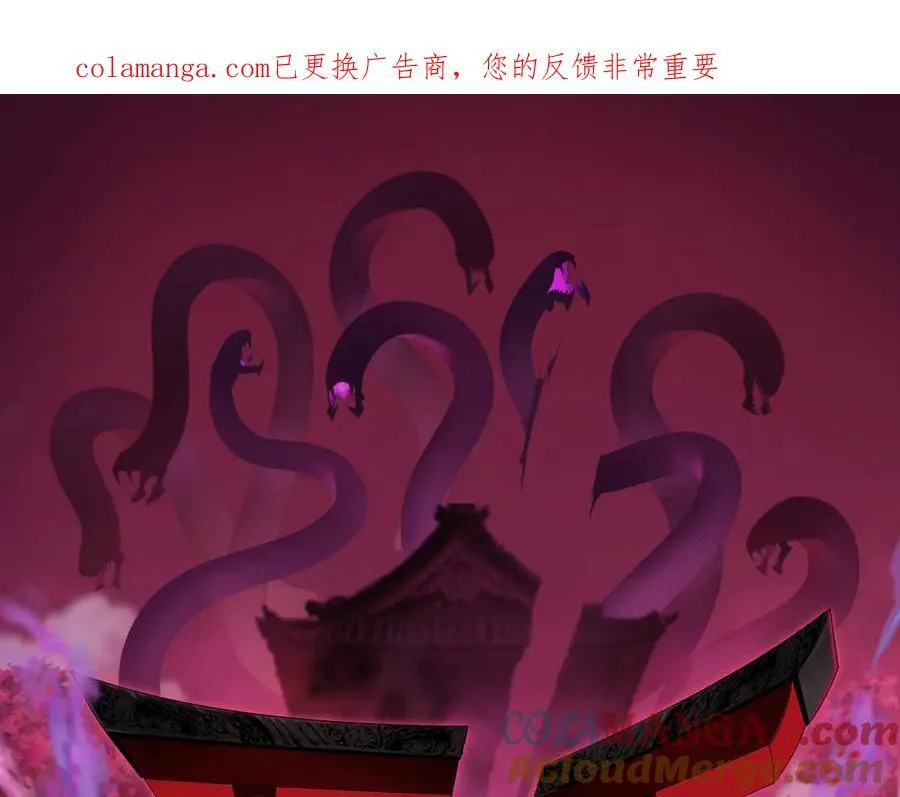 第478话 扶桑篇-忍界大战开始！240
