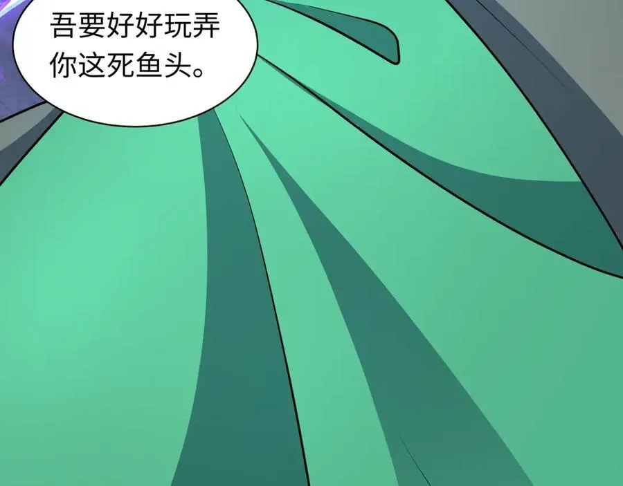 第479话 扶桑篇-鬼观音！186