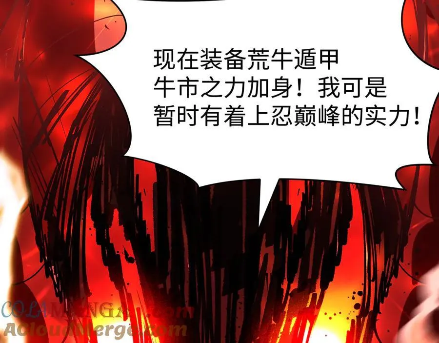第470话 扶桑篇-牛市降临！104