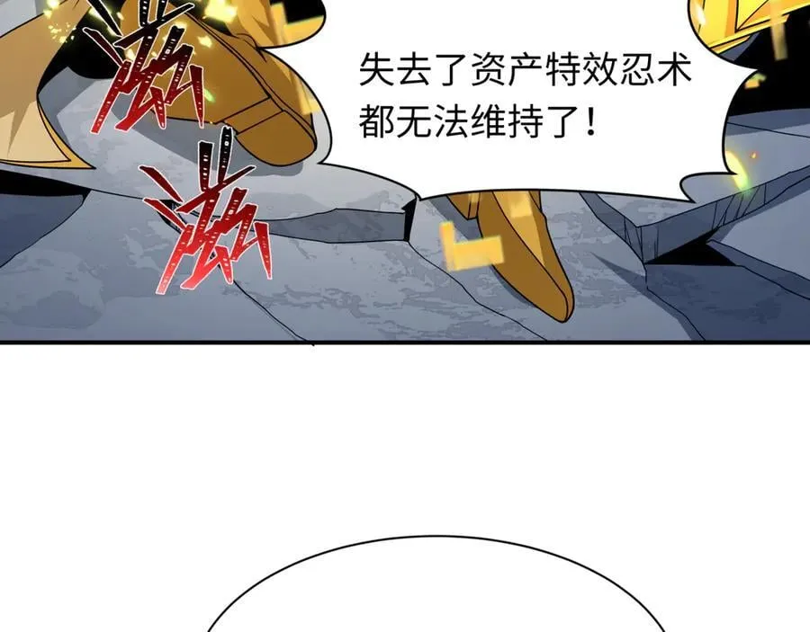 第470话 扶桑篇-牛市降临！161