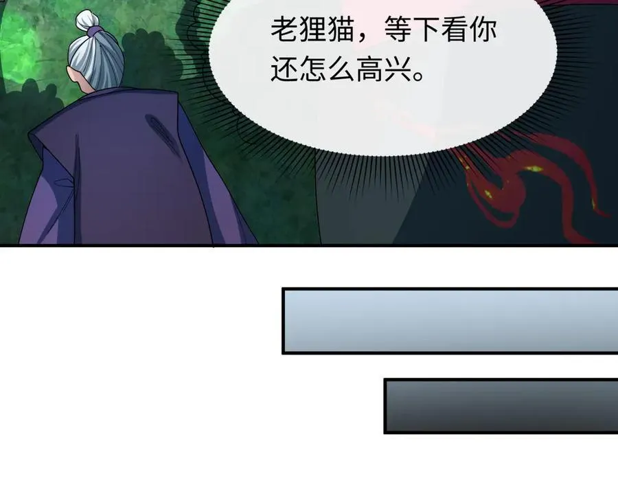 第477话 扶桑篇-全体满分！忍界大战将起！163