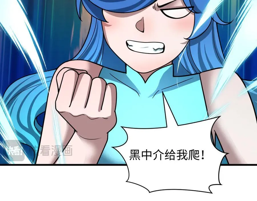 第473话 扶桑篇-德川家德真身的猜测！30