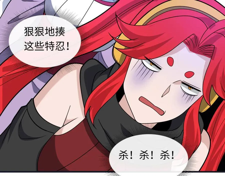 第468话 扶桑篇-文体之战！138