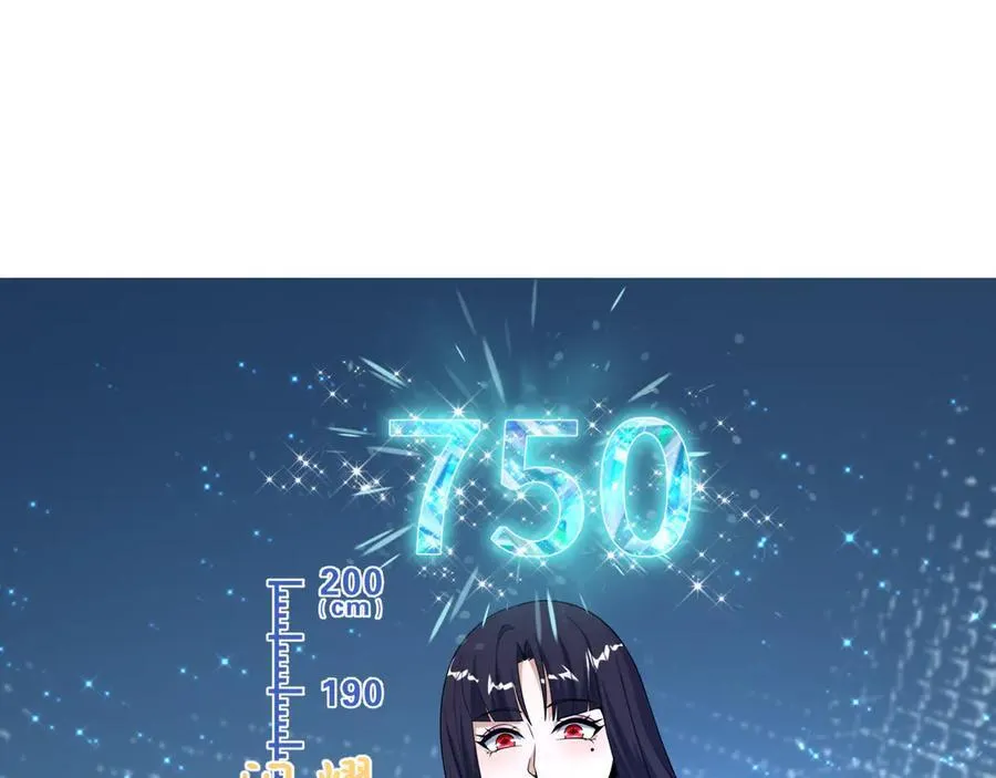 第471话 扶桑篇-破防的会长！122