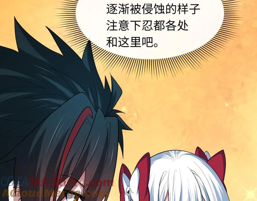 第474话 扶桑篇—黑暗补课界！8