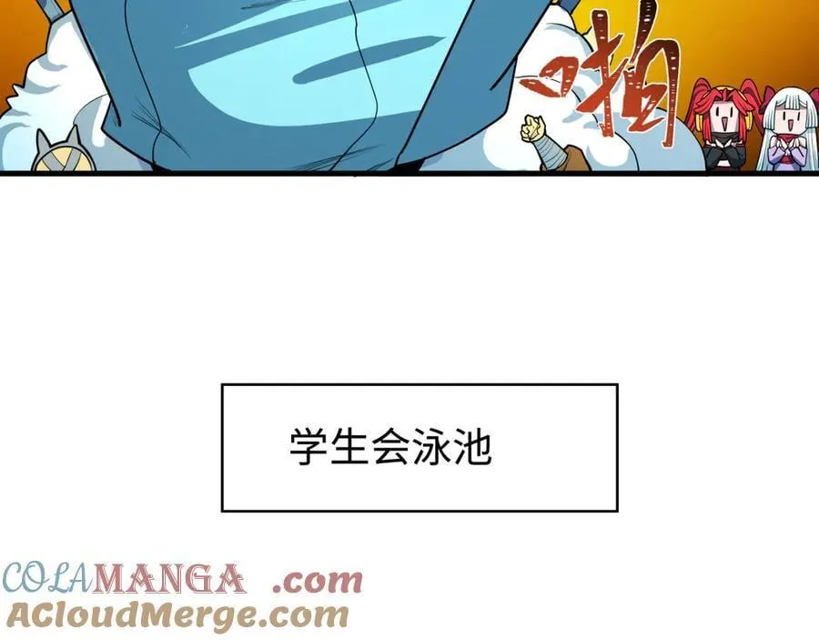 第473话 扶桑篇-德川家德真身的猜测！76